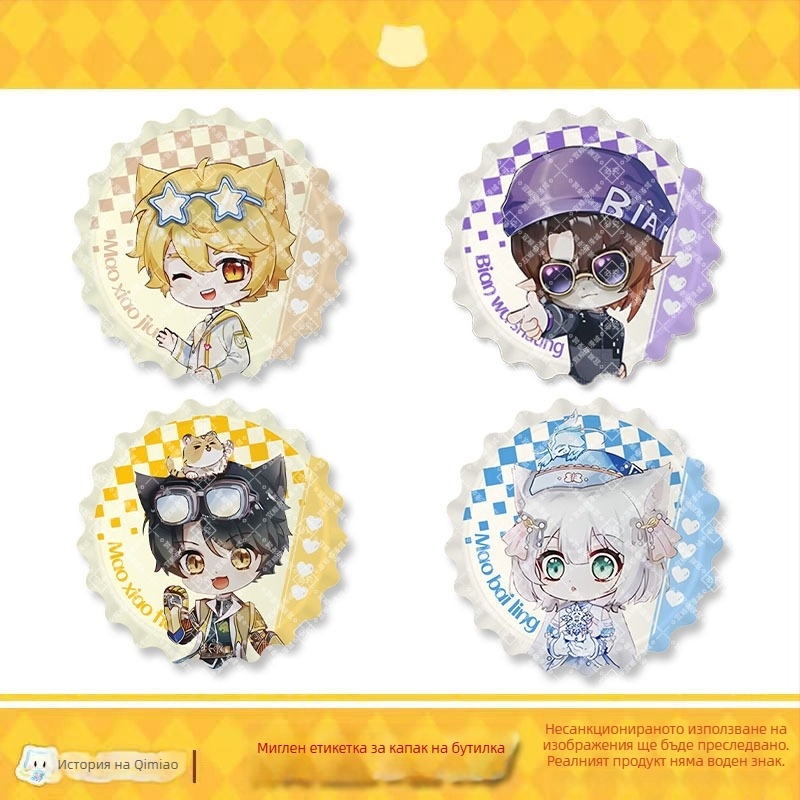 Котешки емален бадж – серия Mirror на Qimaojun: мотиви Xiaojiu, Xiaotian, Wushuang, Skylark и Bat; Смесени материали; Индивидуална опаковка в PP торба; Anime merchandise