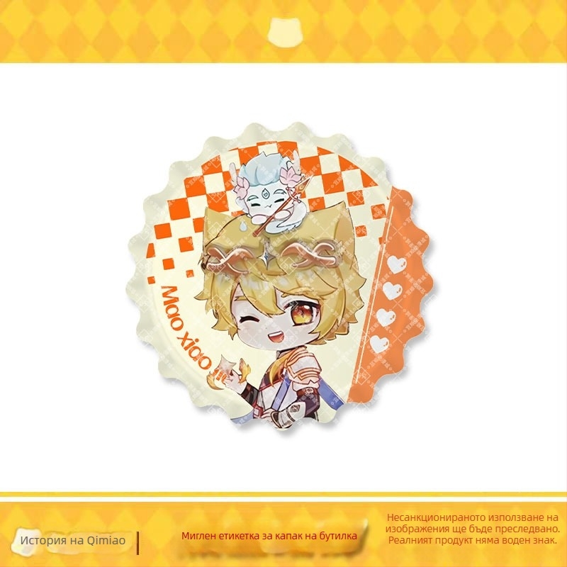 Котешки емален бадж – серия Mirror на Qimaojun: мотиви Xiaojiu, Xiaotian, Wushuang, Skylark и Bat; Смесени материали; Индивидуална опаковка в PP торба; Anime merchandise