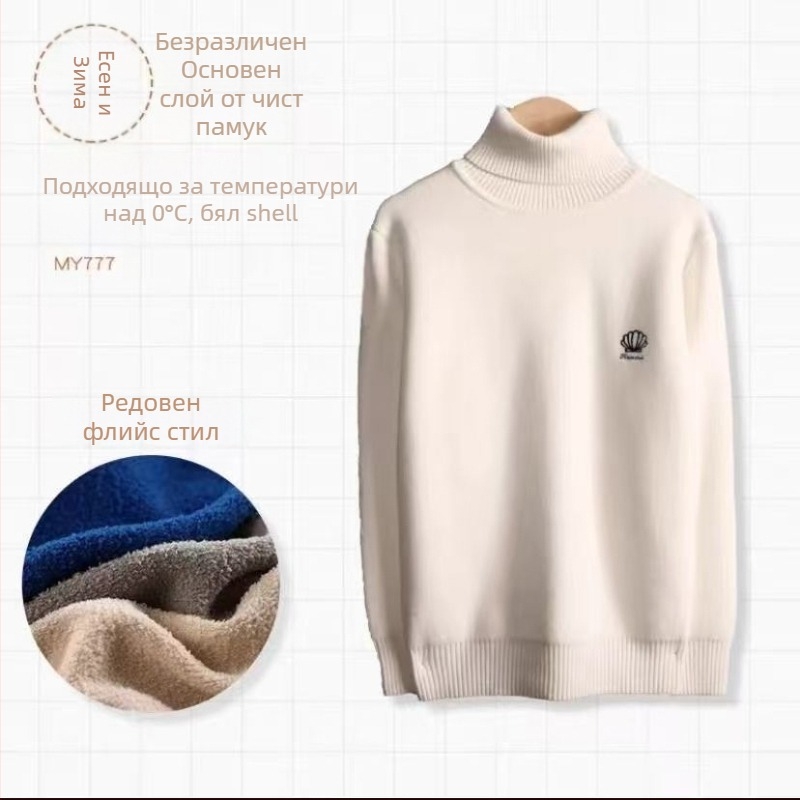 Детски плетен пуловер с висока яка, подплатен с полар, дебел, 80% памук, Зимна колекция 2025, унисекс