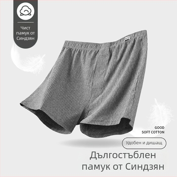 Мъжки памучни боксерки на райета, дишаща плетена тъкан, средна талия, 95–100% памук, плътност на тъканта 40