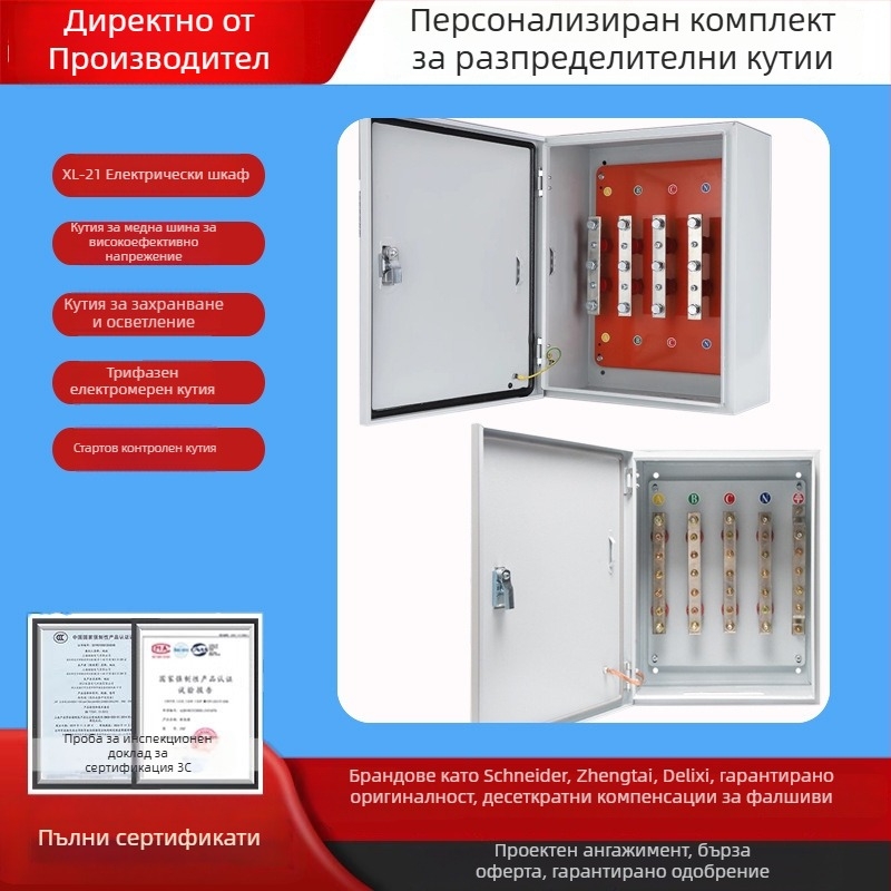 Из isolирана Т-образна кутия за кабелно разклонение с медна шина, стенен монтаж, IP40, корпус от студено валцована стомана, по поръчка