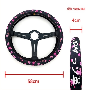 Калъф за волан за автомобили, универсален, четири сезона, прост стил (Материал: Diving материал; Монтаж: Общ; Марка автомобил: General)