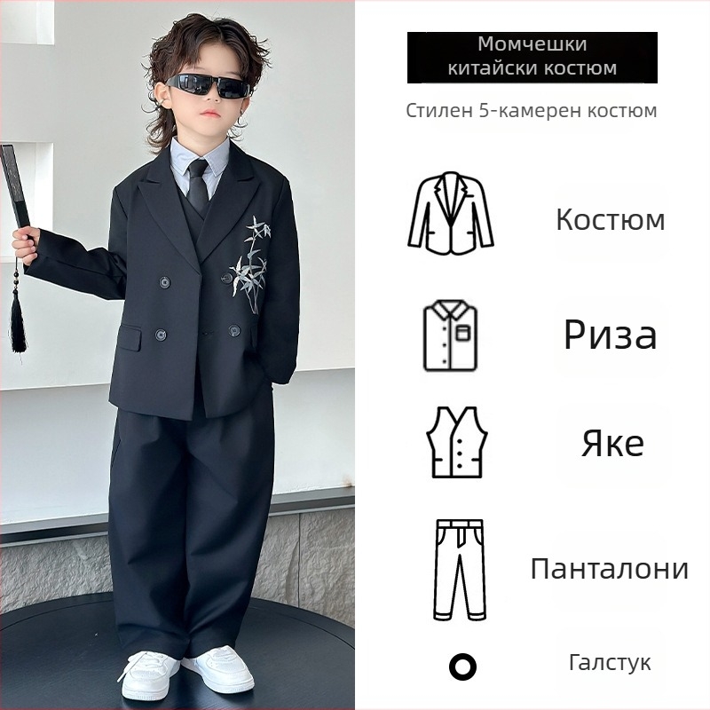 Детски костюм в китайски стил за момчета, двуреден сако, полиестер, за пиано изпълнения, пролет-есен, възраст 3–8 години