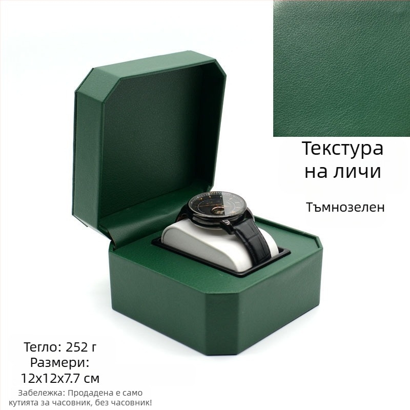 PU кутия за съхранение на часовници | Кутия за часовници и гривни | Марка: Nelly Packaging | 100 броя | 2023 година
