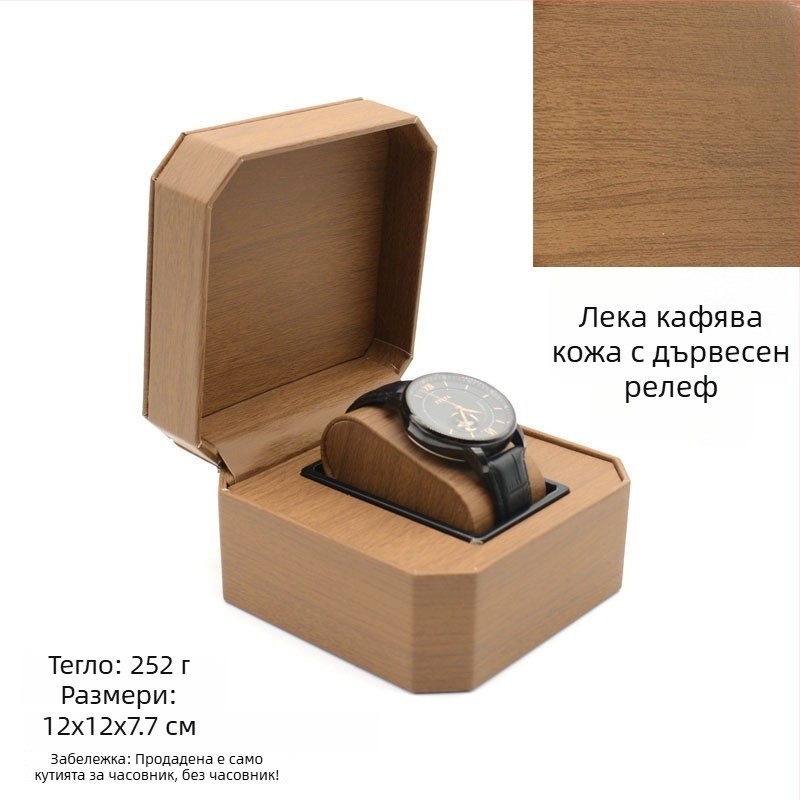 PU кутия за съхранение на часовници | Кутия за часовници и гривни | Марка: Nelly Packaging | 100 броя | 2023 година