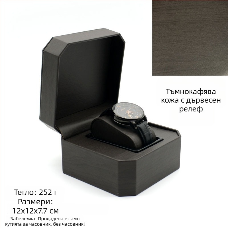 PU кутия за съхранение на часовници | Кутия за часовници и гривни | Марка: Nelly Packaging | 100 броя | 2023 година