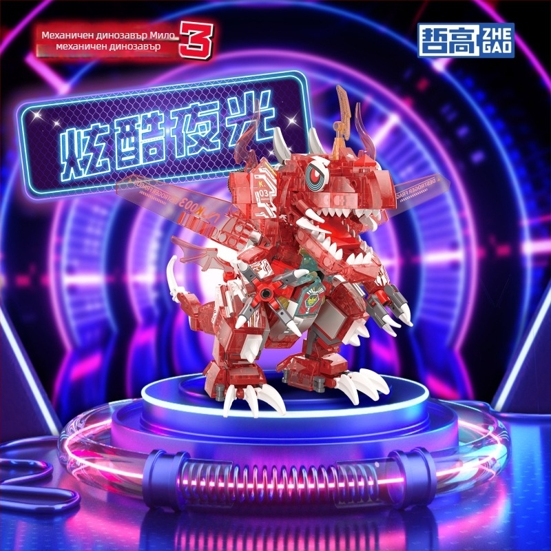 LEGO-съвместим конструктор: Orangutan модел, ABS тухлички, 400–800 части, за възраст 7–14 г.