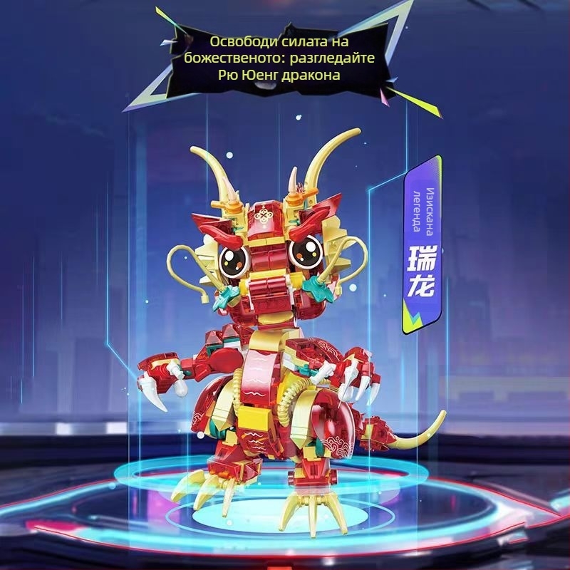 LEGO-съвместим конструктор: Orangutan модел, ABS тухлички, 400–800 части, за възраст 7–14 г.