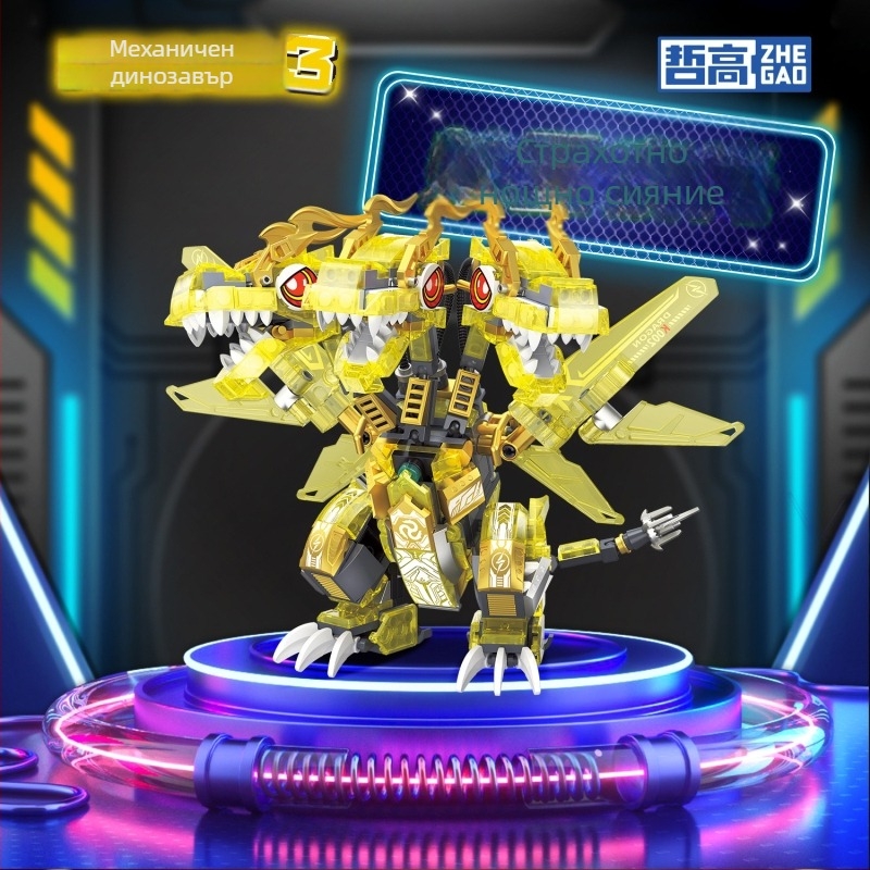 LEGO-съвместим конструктор: Orangutan модел, ABS тухлички, 400–800 части, за възраст 7–14 г.