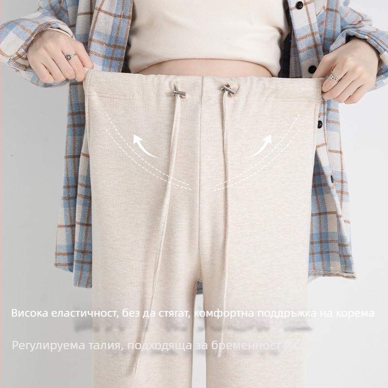 Панталони за бременни от имитационен кашмир, свободен крой, абдоминална поддръжка, подплатени с флис, с връзка