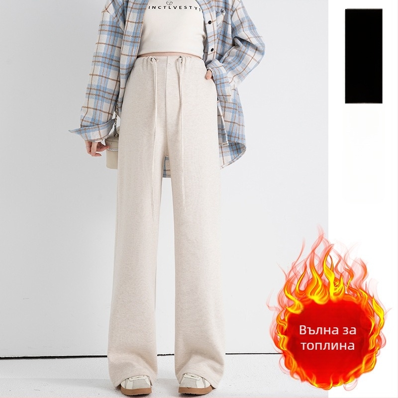 Панталони за бременни от имитационен кашмир, свободен крой, абдоминална поддръжка, подплатени с флис, с връзка