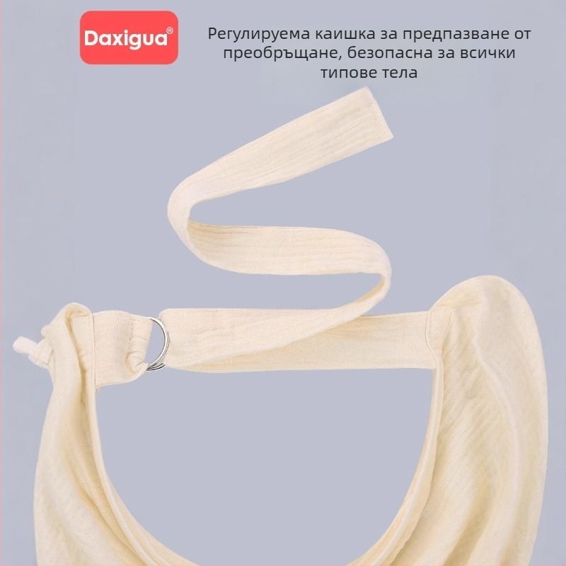 Покривало за кърмене - чист памук (>95%), унисекс, дискретен капак за новородени и до 1 година, за външна употреба