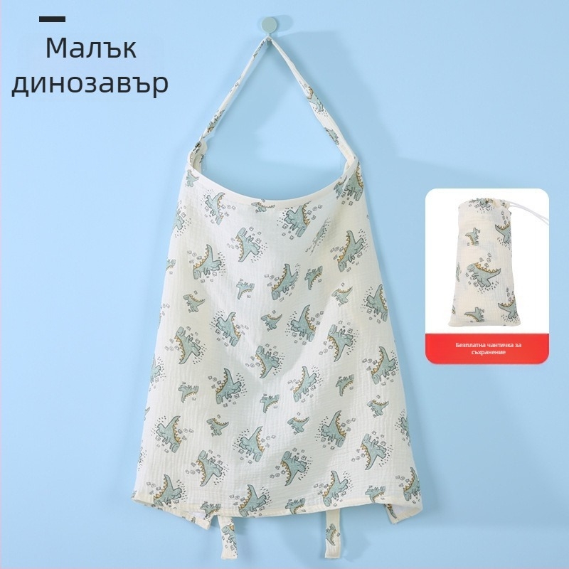 Покривало за кърмене - чист памук (>95%), унисекс, дискретен капак за новородени и до 1 година, за външна употреба