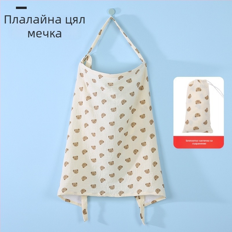 Покривало за кърмене - чист памук (>95%), унисекс, дискретен капак за новородени и до 1 година, за външна употреба