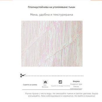 Латински танцов комплект за тренировки за жени — елегантен ансамбъл с пола с ресни; полиестер (>95%), триацетат (>95%), бродерия