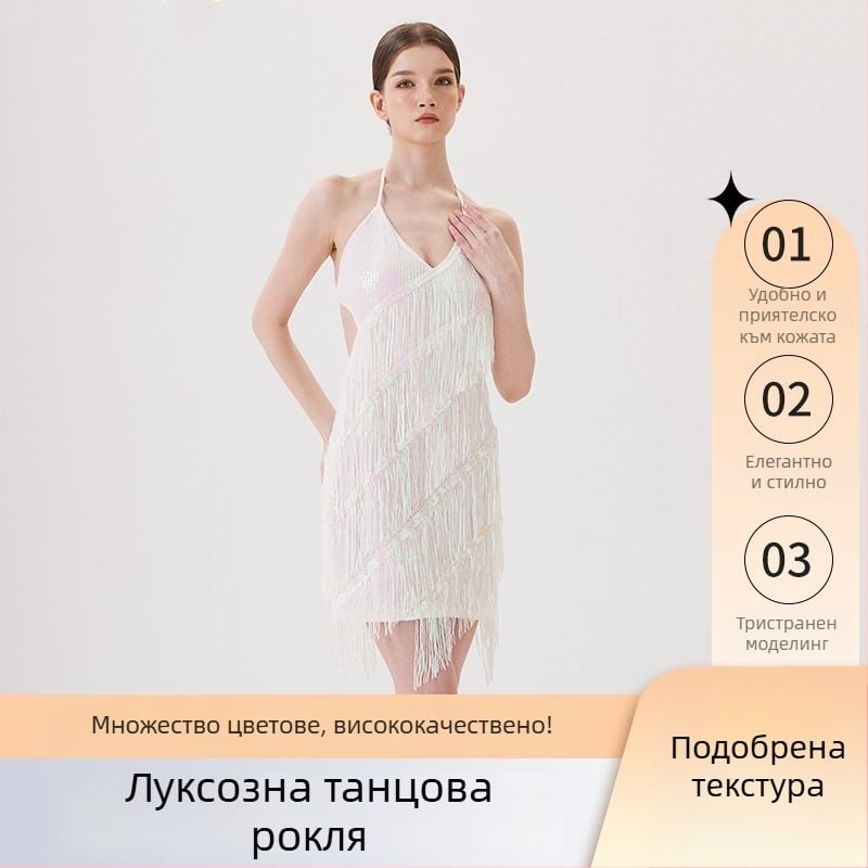 Латински танцов комплект за тренировки за жени — елегантен ансамбъл с пола с ресни; полиестер (>95%), триацетат (>95%), бродерия