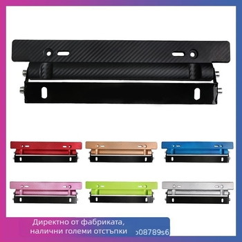 Държач за регистрационни номера от неръждаема стомана, универсален модел, марка Always red, артикул 1