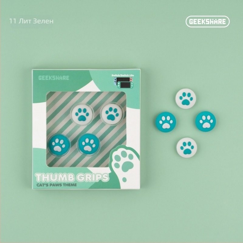 Nintendo Switch Lite силиконови капачета за джойстик комплект с дизайн котешка лапа; включени четири капачета; съвместим с Nintendo Switch и Switch Lite; тегло около 19 g