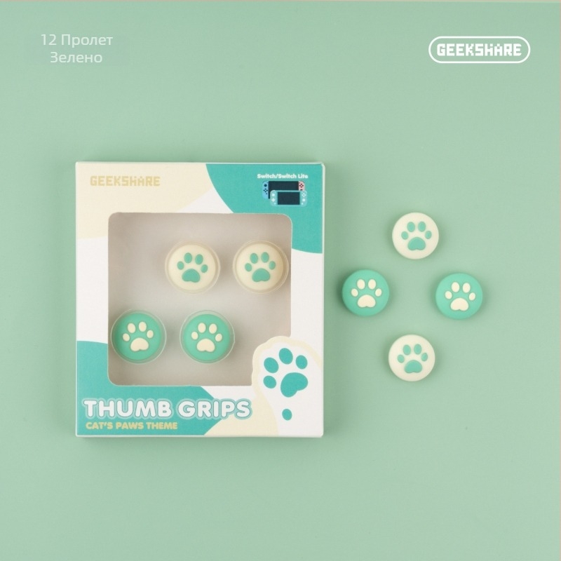 Nintendo Switch Lite силиконови капачета за джойстик комплект с дизайн котешка лапа; включени четири капачета; съвместим с Nintendo Switch и Switch Lite; тегло около 19 g