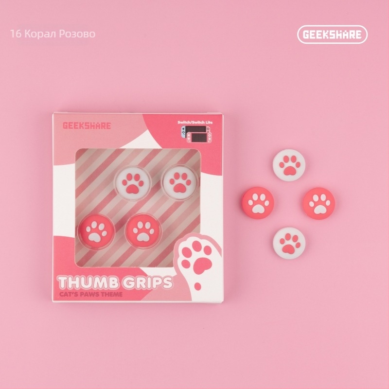 Nintendo Switch Lite силиконови капачета за джойстик комплект с дизайн котешка лапа; включени четири капачета; съвместим с Nintendo Switch и Switch Lite; тегло около 19 g