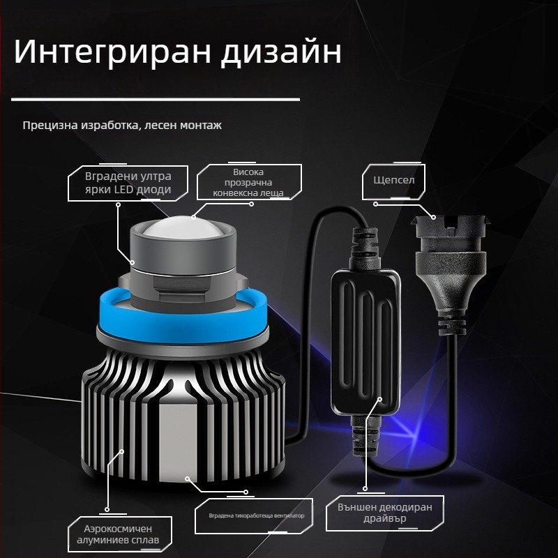 LED фар за мъгла с лазерна леща, алуминиево тяло, за H11, 12V, 20W, 6500K, LED 3030