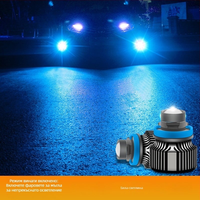 LED фар за мъгла с лазерна леща, алуминиево тяло, за H11, 12V, 20W, 6500K, LED 3030