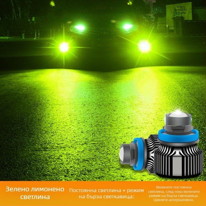 LED фар за мъгла с лазерна леща, алуминиево тяло, за H11, 12V, 20W, 6500K, LED 3030
