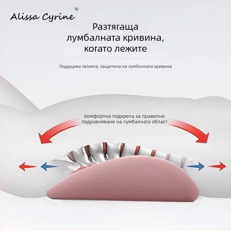 Поясна възглавница с паметна пяна за спане в леглото и автомобил, универсална съвместимост, минималистичен дизайн, умерена дишаемост