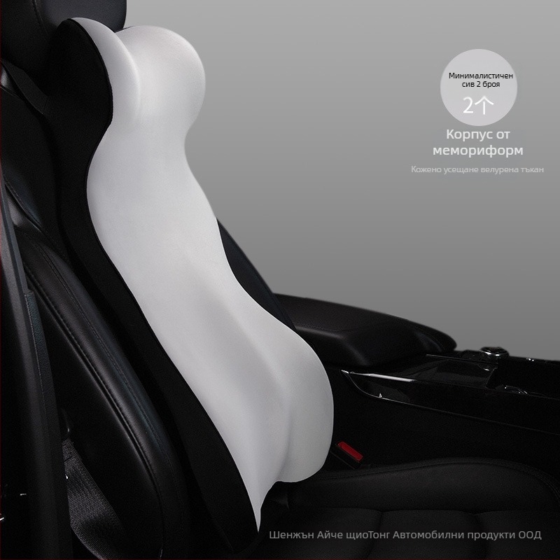 Автомобилна лумбална подложка с паметна пяна, интегрирана опора за талия, универсална съвместимост, персонализирано лого, подходяща за всички сезони