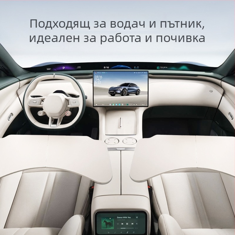 Coolness ABS автомобилна сгъваема малка маса – многофункционална маса за офис и хранене, съвместима с Xiaomi Yu7/SU7 (модел: Малка маса)