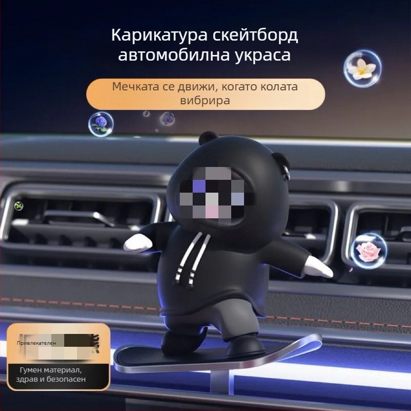 Автомобилен декорационен елемент за таблото с подвижна мечка на скейтборд, стил карикатура, алуминиева сплав, животински дизайн