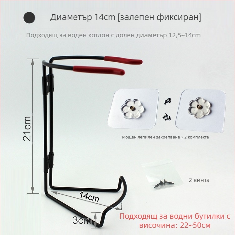 Държач за автомобилен електрически чайник – метална конструкция, модел TS11, съвместим с други части, закачалка за врата и задната част на седалката