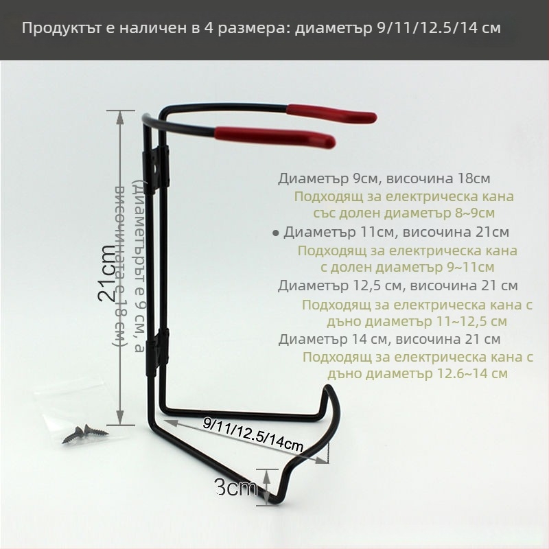 Държач за автомобилен електрически чайник – метална конструкция, модел TS11, съвместим с други части, закачалка за врата и задната част на седалката