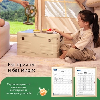 Органайзер за багажник на автомобил с интегрирана маса за къмпинг — 50–60 л, PP материал, модел AJP06, преносим