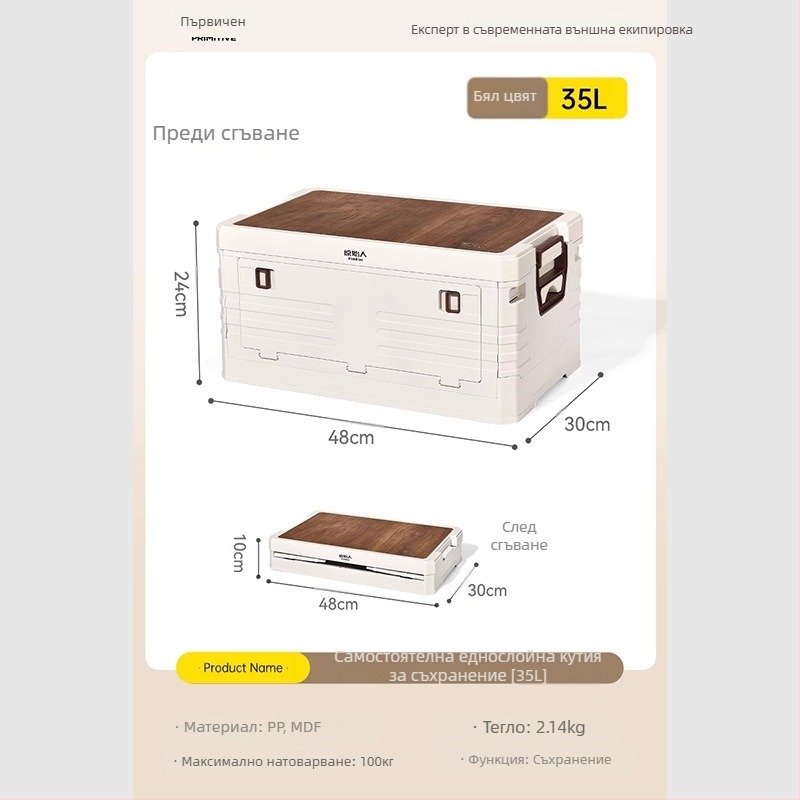 Органайзер за багажник на автомобил с интегрирана маса за къмпинг — 50–60 л, PP материал, модел AJP06, преносим