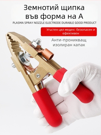 Изцяло медна A-образна заземителна щипка за заваряване и пускане на автомобилна батерия, крокодилска щипка