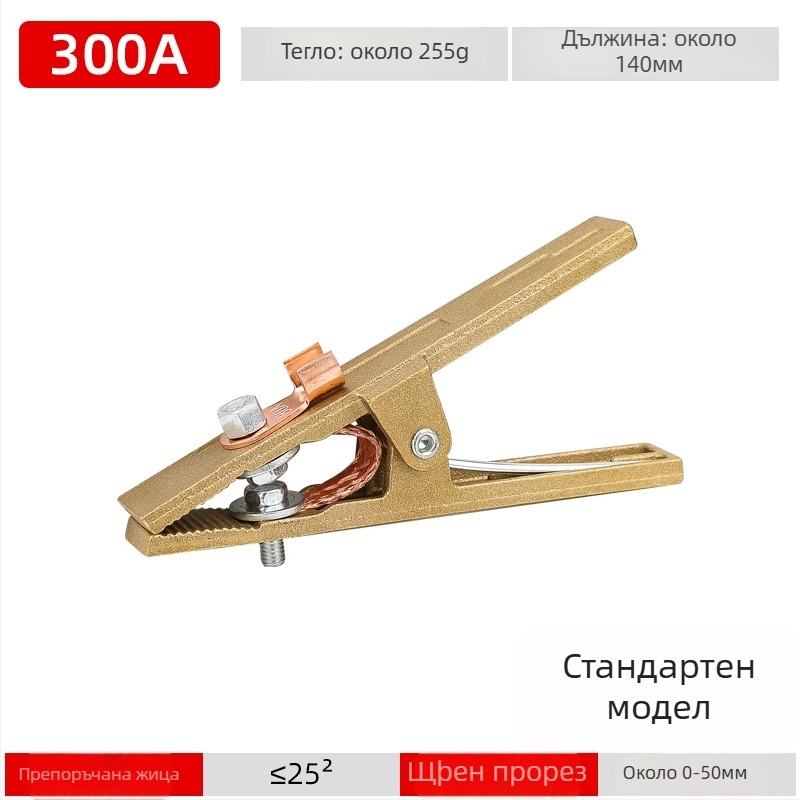 Изцяло медна A-образна заземителна щипка за заваряване и пускане на автомобилна батерия, крокодилска щипка