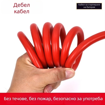 Пусков кабел за автомобилен акумулатор, чист мед, модел Fire Line, аварийно стартиране