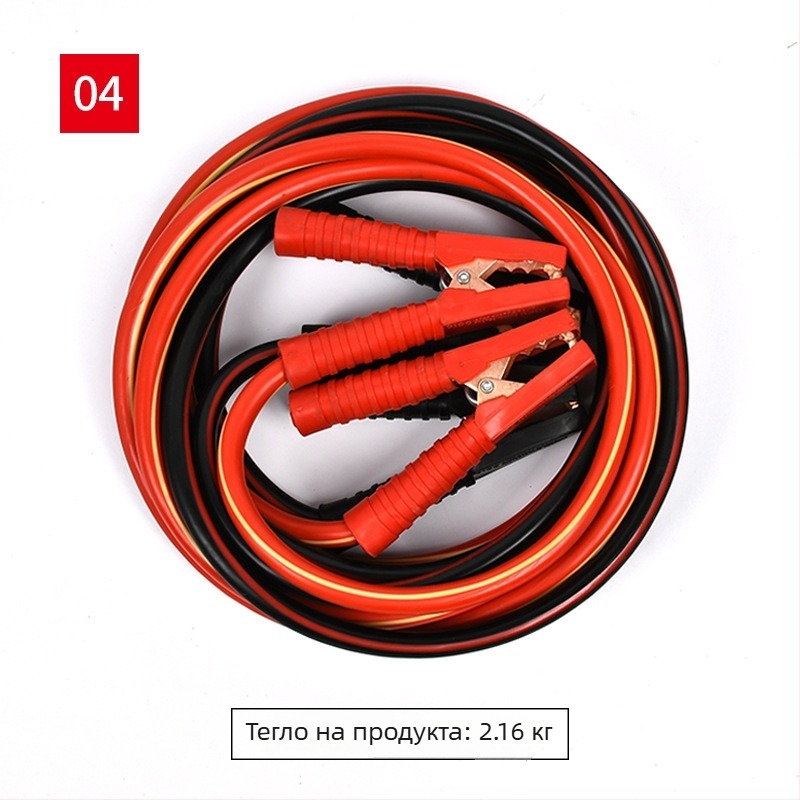 Пусков кабел за автомобилен акумулатор, чист мед, модел Fire Line, аварийно стартиране