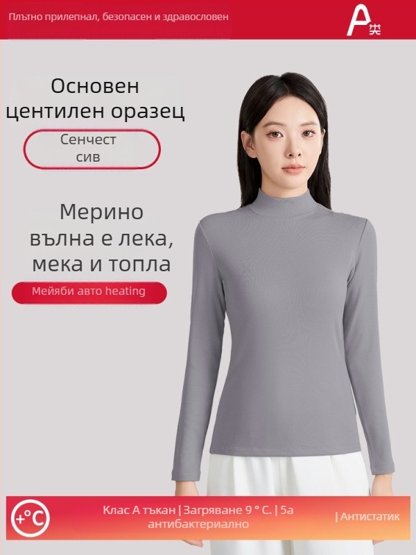Вълнен термален базов слой за жени с полутурник, дълги ръкави, велюров детайл, плътност 251–300 г/м², антибактериален