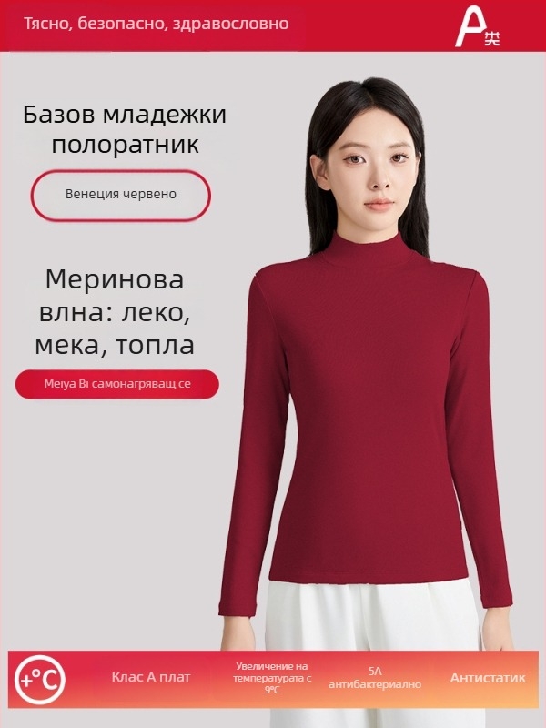 Вълнен термален базов слой за жени с полутурник, дълги ръкави, велюров детайл, плътност 251–300 г/м², антибактериален