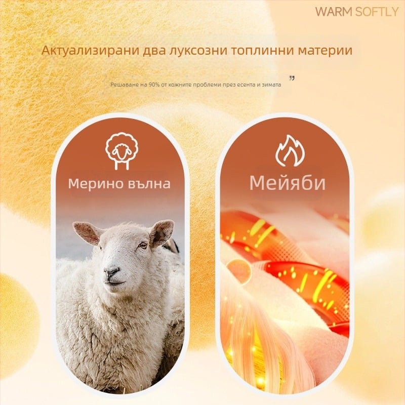 Вълнен термален базов слой за жени с полутурник, дълги ръкави, велюров детайл, плътност 251–300 г/м², антибактериален