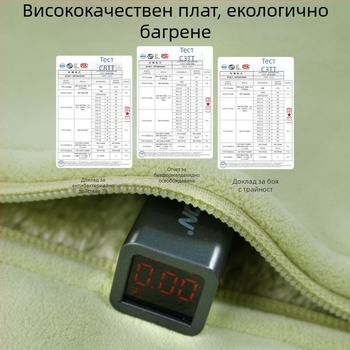 Поларено яке с качулка, райета, топло и ветроустойчиво, подплата полиестер