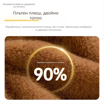 Водонагряваща чанта за водно напълване с покривка от изкуствен заек плюш, усилен PVC вътрешен слой, нагряване чрез водно наливане, топло и студено използване