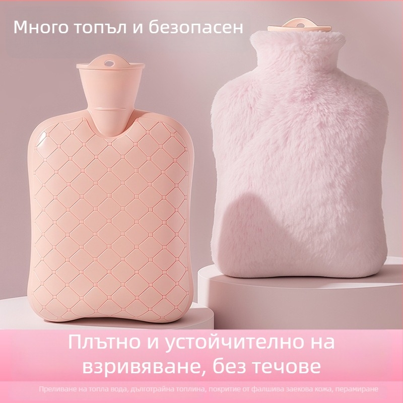 Водонагряваща чанта за водно напълване с покривка от изкуствен заек плюш, усилен PVC вътрешен слой, нагряване чрез водно наливане, топло и студено използване