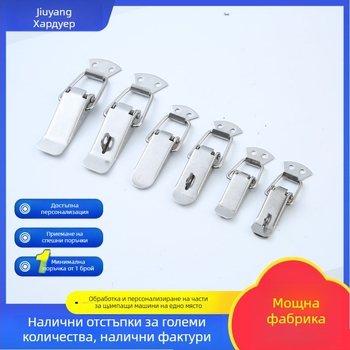 Duckbill buckle за кутии за инструменти от неръждаема стомана, 150 g, с печатано лого, персонализация налична