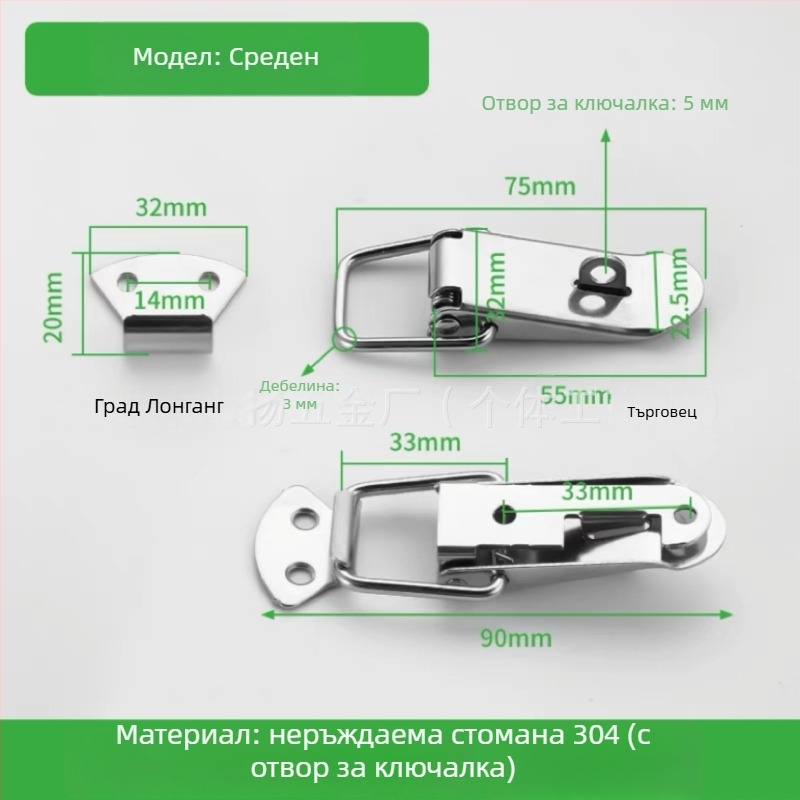 Duckbill buckle за кутии за инструменти от неръждаема стомана, 150 g, с печатано лого, персонализация налична