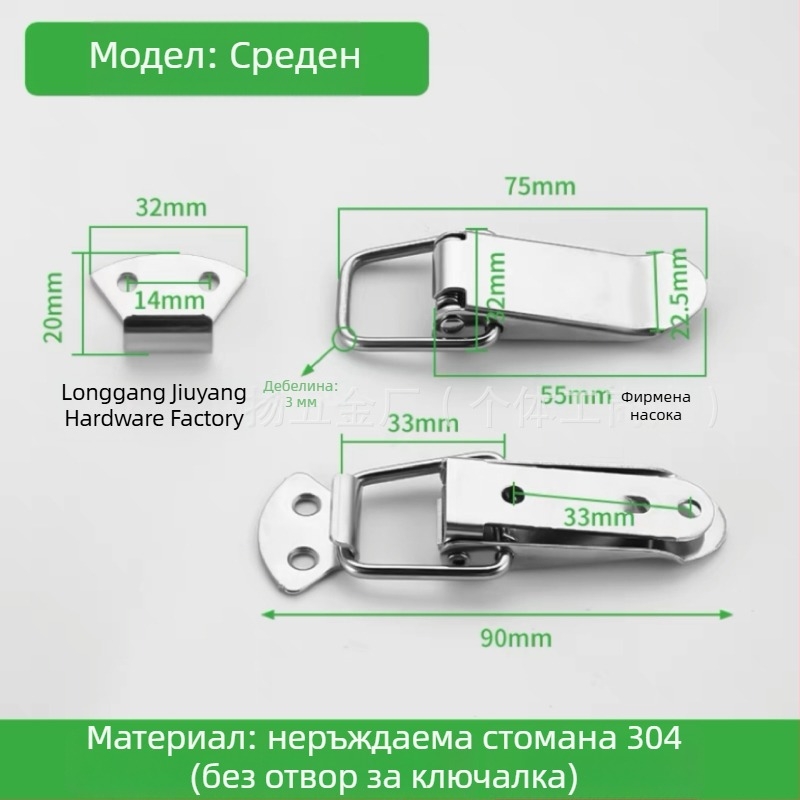 Duckbill buckle за кутии за инструменти от неръждаема стомана, 150 g, с печатано лого, персонализация налична