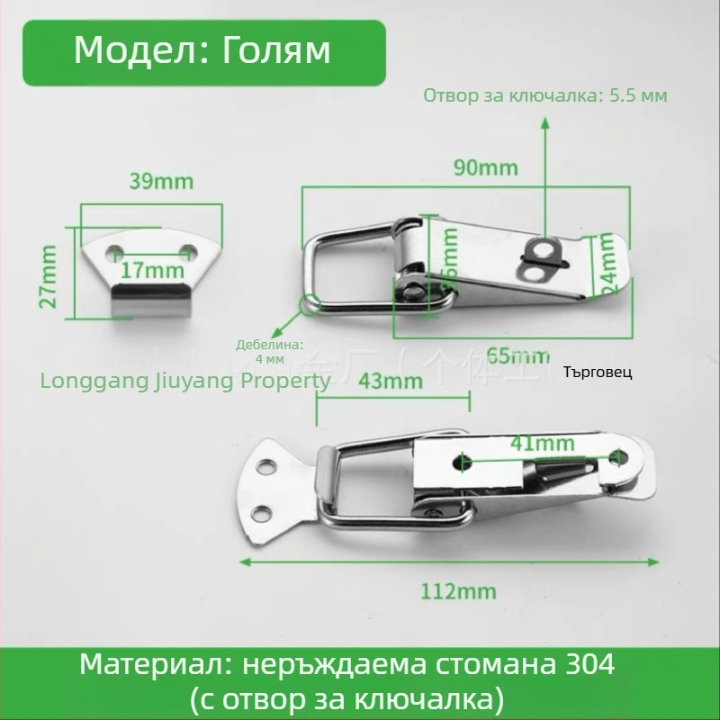 Duckbill buckle за кутии за инструменти от неръждаема стомана, 150 g, с печатано лого, персонализация налична