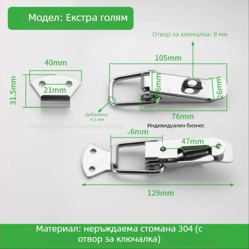 Duckbill buckle за кутии за инструменти от неръждаема стомана, 150 g, с печатано лого, персонализация налична